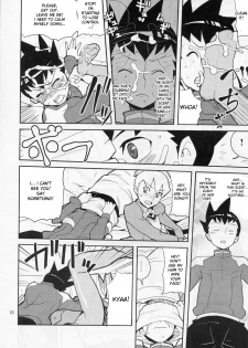 (C71) [Zenra Restaurant (Heriyama)] Sukisuki Bokurano Drill Iinchou (Mega Man Star Force) [English] [DesuDesu] - page 9