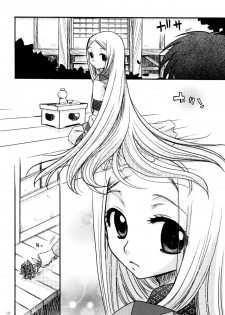 (C78) [Crazy Cats (Suzuki Mira, Oonami Youko)] Himekami -Mutsuki- - page 10