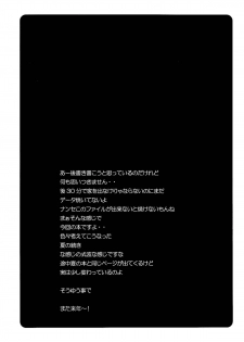 (C77) [Poyopacho (UmiUshi)] Poyopacho Z (Rebuild of Evangelion) [English] =LWB= [Decensored] - page 26
