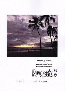 (C77) [Poyopacho (UmiUshi)] Poyopacho Z (Rebuild of Evangelion) [English] =LWB= [Decensored] - page 2