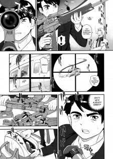 (C78) [Behind Moon (Q)] Dulce Report 12 [English] [SaHa] - page 36