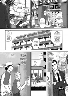 (C78) [Behind Moon (Q)] Dulce Report 12 [English] [SaHa] - page 6