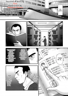 (C78) [Behind Moon (Q)] Dulce Report 12 [English] [SaHa] - page 5