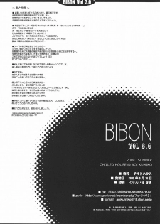 (C76) [CHILLED HOUSE (Aoi Kumiko)] BIBON Vol 3.0 (Tower of Druaga) - page 21