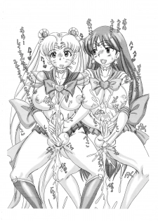 Namanekotei - Mahou Shojou Ai and Sailormoon (Copybook) - page 17