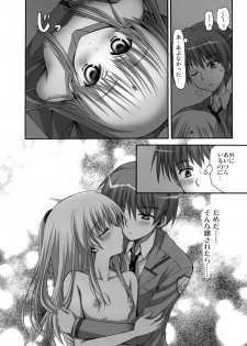 (C78) [Aigamodou (Ayakawa Riku)] Tenshi-chan to Ecchi (Angel Beats!) - page 15
