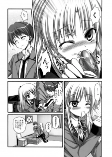 (C78) [Aigamodou (Ayakawa Riku)] Tenshi-chan to Ecchi (Angel Beats!) - page 6