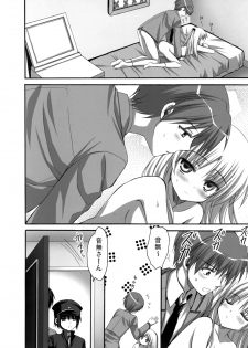 (C78) [Aigamodou (Ayakawa Riku)] Tenshi-chan to Ecchi (Angel Beats!) - page 13
