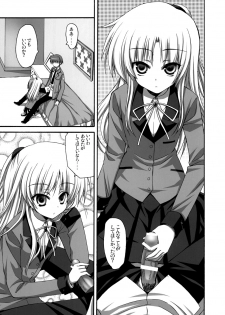 (C78) [Aigamodou (Ayakawa Riku)] Tenshi-chan to Ecchi (Angel Beats!) - page 2