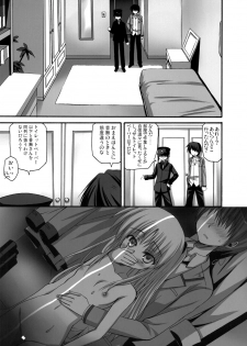 (C78) [Aigamodou (Ayakawa Riku)] Tenshi-chan to Ecchi (Angel Beats!) - page 14