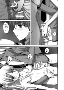 (C78) [Aigamodou (Ayakawa Riku)] Tenshi-chan to Ecchi (Angel Beats!) - page 18