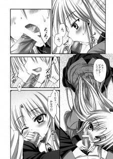 (C78) [Aigamodou (Ayakawa Riku)] Tenshi-chan to Ecchi (Angel Beats!) - page 5