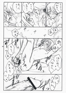 (C74) [real (As-Special)] choice (Etrian Odyssey) - page 29