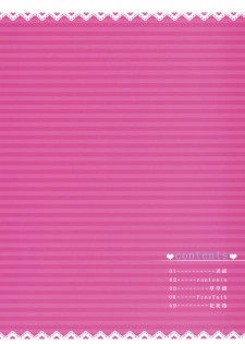 [Twin Box (Sousouman & Hanahanamaki)] Mahou Kinoko (Touhou Project) - page 2