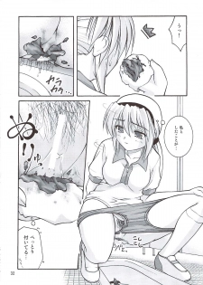 (C78) [Juicy Fruits (Satomi Hidefumi)] Bou Yuumei Koukou Joshi Toilet Tousatsu 2-jigen Bishoujo Hen Vol. 4 (Clannad) - page 32