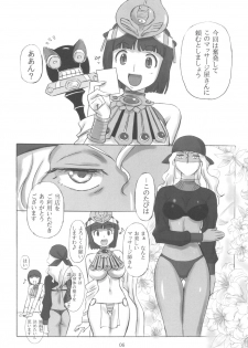 (C78) [Dark RoseEX-S (Hirooki)] Kodai Oujo no Kannou Ryouhou Taikenki (Queen's Blade) - page 6