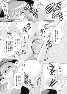 (C78) [Syunkan Saidaihusoku (Pony R)] Kozukuri Halloween (Magical Halloween) - page 12