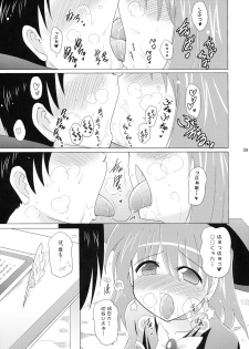 (C78) [Syunkan Saidaihusoku (Pony R)] Kozukuri Halloween (Magical Halloween) - page 8