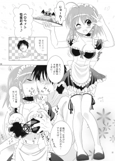 (C78) [Syunkan Saidaihusoku (Pony R)] Kozukuri Halloween (Magical Halloween) - page 13