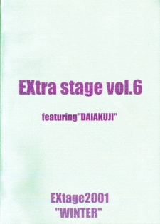 (C61) [EXtage (Minakami Hiroki)] EXtra Stage vol.06 (Dai Akuji) - page 2