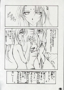 (C61) [EXtage (Minakami Hiroki)] EXtra Stage vol.06 (Dai Akuji) - page 18