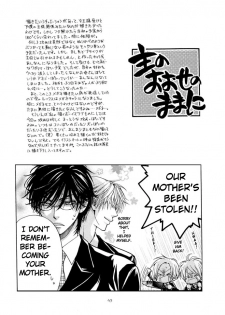 [Bliss] Aruji_no_Oose_no_Mama_ni_YAOI Oneshot - page 43