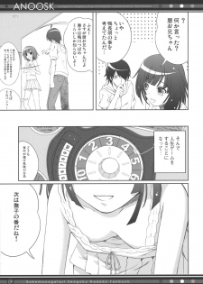 (COMIC1☆4) [40010 1-GO (40010Prototype)] ANOOSK (Bakemonogatari) - page 8