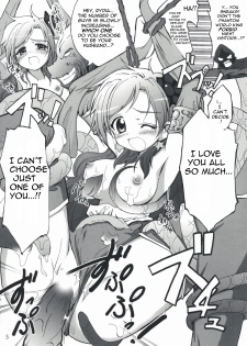 (SC40) [Teio Tei (Teio Tei Teio)] Shokushu x Rydia 2008 Otameshiban - Tentacle x Rydia 2008 Pilot Style (Final Fantasy IV) [English] - page 5