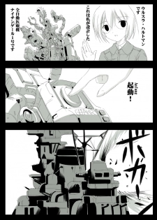 [Terolin Soft (Yukijin Kageyu)] Hikou Majo Sentou Tai (Strike Witches) - page 20