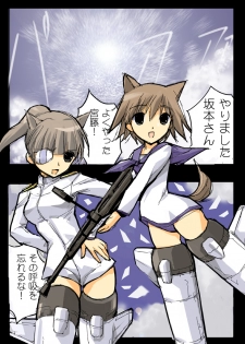 [Terolin Soft (Yukijin Kageyu)] Hikou Majo Sentou Tai (Strike Witches) - page 14