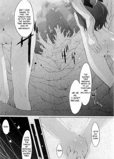 [Warashina Mama] Tanego-sama | Seed-Girl Hybrid (COMIC PLUM 2009-05) [English] {Anonymous} - page 4