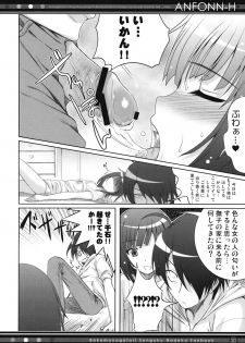 (C78) [40010 1-GO (40010Prototype)] ANFONN-H (Bakemonogatari) - page 19