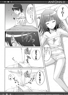 (C78) [40010 1-GO (40010Prototype)] ANFONN-H (Bakemonogatari) - page 15