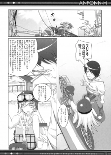 (C78) [40010 1-GO (40010Prototype)] ANFONN-H (Bakemonogatari) - page 11