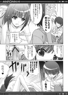 (C78) [40010 1-GO (40010Prototype)] ANFONN-H (Bakemonogatari) - page 20