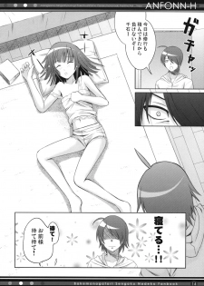 (C78) [40010 1-GO (40010Prototype)] ANFONN-H (Bakemonogatari) - page 13