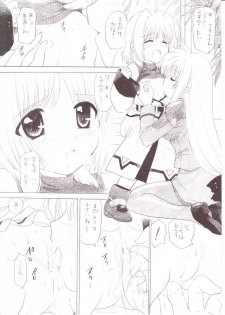 (C73) [TecchiTecchi (YUZU-PON)] Zettai☆Nanoha+ (Mahou Shoujo Lyrical Nanoha StrikerS) - page 13