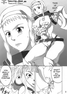 (C76) [Naruho-dou (Naruhodo)] Reina Hon (Queen's Blade) [English] [doujin-moe.us] - page 4