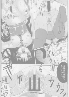 (COMIC1☆4) [Poiyo Dimension (Meguro Linu)] Neko Rorin - page 15