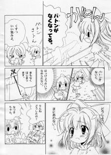 [Furaipan Daimaou] Shirushiru Rinne 3 - page 4