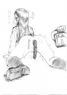 (CR36) [Guchokuya (Spec-R)] Slavish Fighter Round 3&4 - page 18