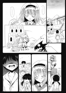 (C76) [Pixel Cot. (Habara Meguru)] Irodori no Love Song | Colorful Love Song (Touhou Project) [English] =Torwyn= - page 3