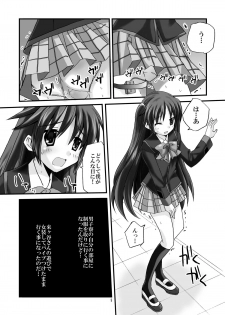 (C76) [Mimoton] Naoe de Asobo (Little Busters!) - page 5