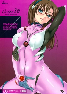 (C77) [Clesta] CL-orz 8.0 (Neon Genesis Evangelion) (Decensored) - page 1