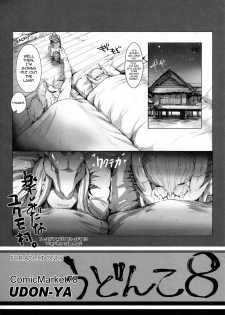 (C78) [UDON-YA (Kizuki Aruchu, ZAN)] Udonko Vol. 8 (Monster Hunter) [English] [darknight] - page 1