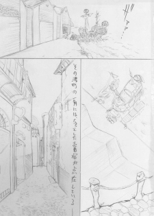 (C78) [TRIBO (Noguchi Masatsu)] meniscuska OPY (One Piece) - page 2