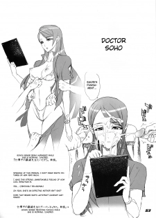 (C77) [Digital Accel Works (INAZUMA)] Shiori Cross Blade 1.5 (Inazuma Warrior 3) (WITCHBLADE) [English] [FUKE] - page 12