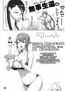 (C77) [Digital Accel Works (INAZUMA)] Shiori Cross Blade 1.5 (Inazuma Warrior 3) (WITCHBLADE) [English] [FUKE] - page 11