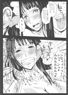 (C78) [8graphica (Yoshitama Ichirou)] Metabolism-OP Kyonyuu Kyoshiri Shoufu Nico Robin no Keshi Taikako (One Piece) - page 8