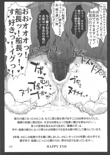 (C78) [8graphica (Yoshitama Ichirou)] Metabolism-OP Kyonyuu Kyoshiri Shoufu Nico Robin no Keshi Taikako (One Piece) - page 24